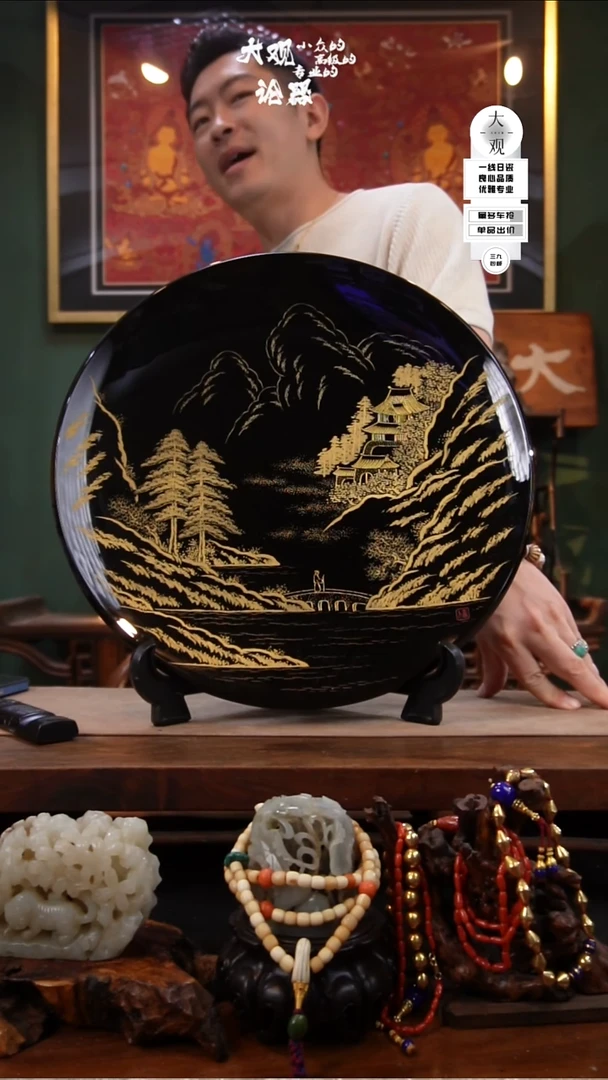 瓷片大观论器赏盘