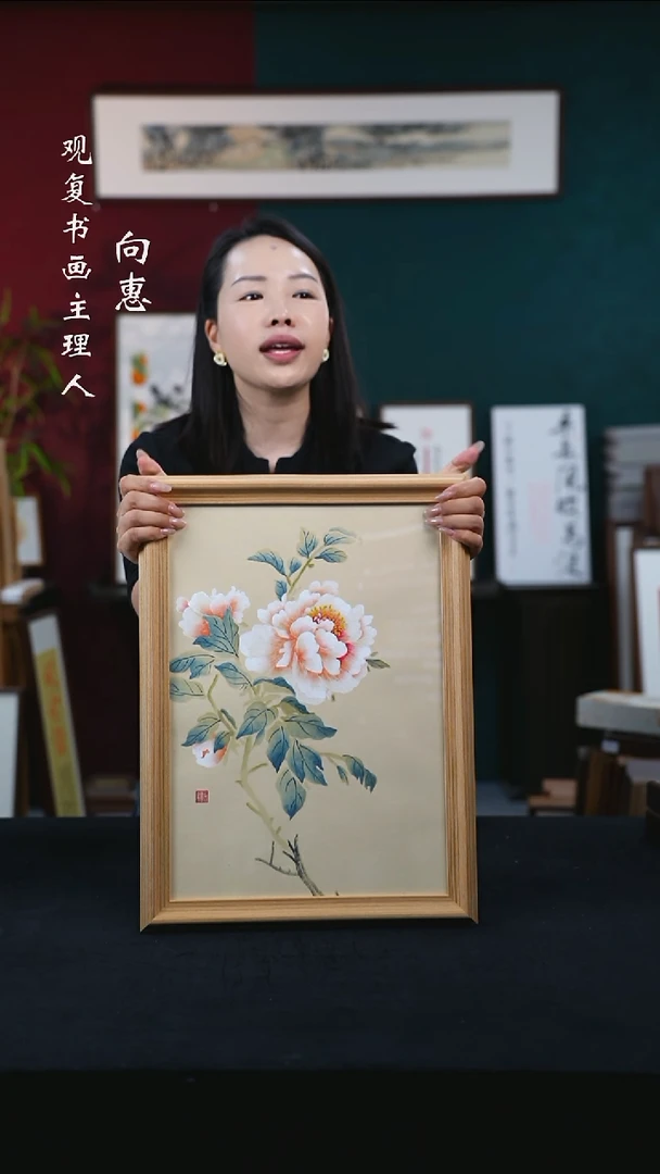 书法林耀华05-牡丹花-A3尺寸绘画-手绘同款