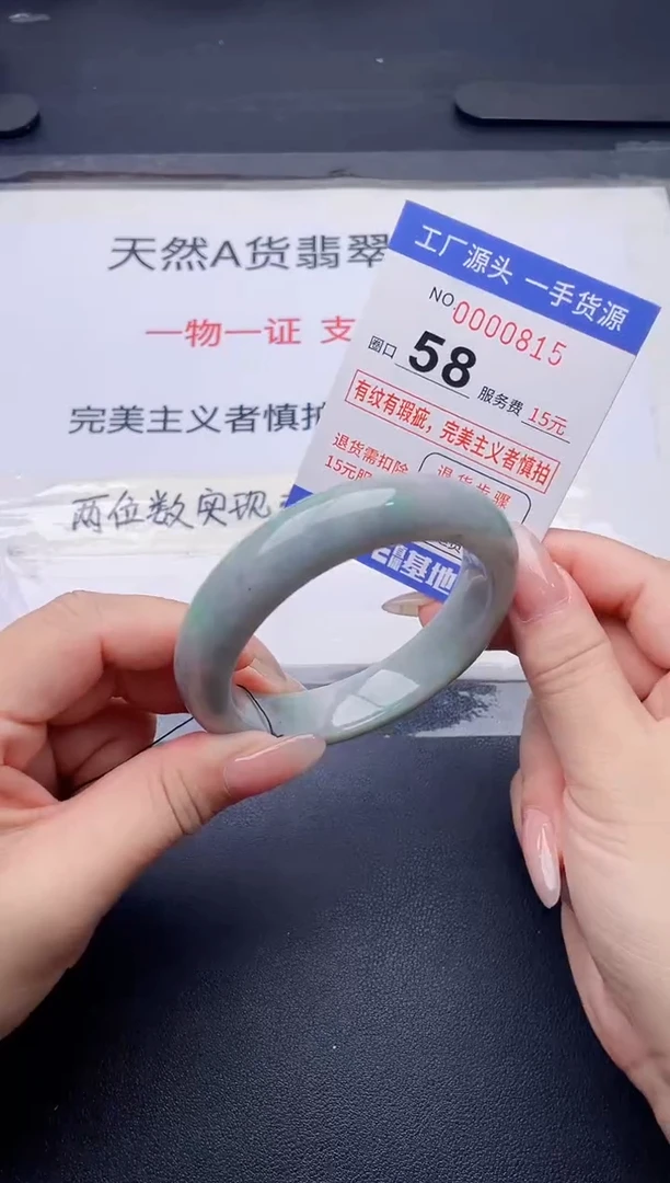 未镶嵌手镯翡翠翡翠手镯未镶嵌