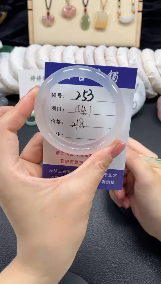 玛瑙/玉髓手镯未镶嵌54