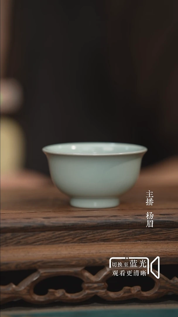 小压手杯-王占稳无底款（全品）眉