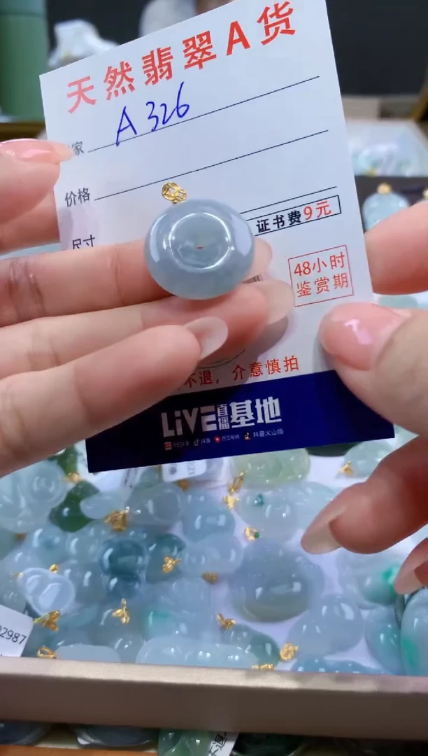 颈饰18K金镶嵌翡翠天然翡翠A货挂件