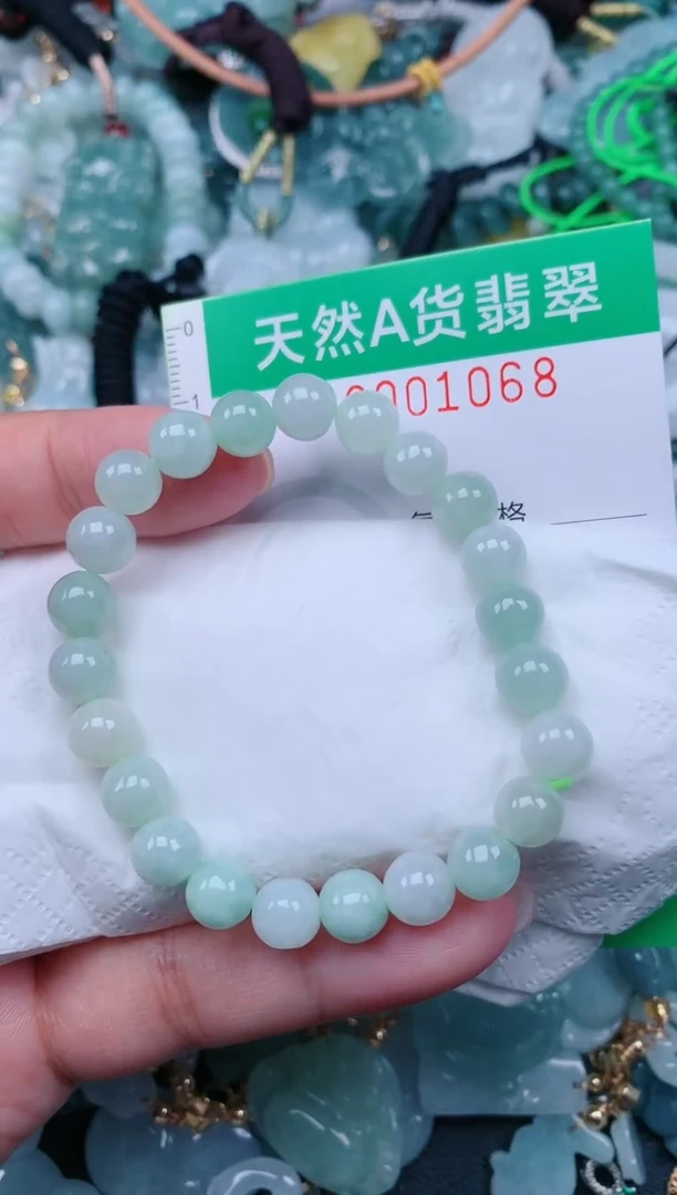 颈饰未镶嵌翡翠.0001068
