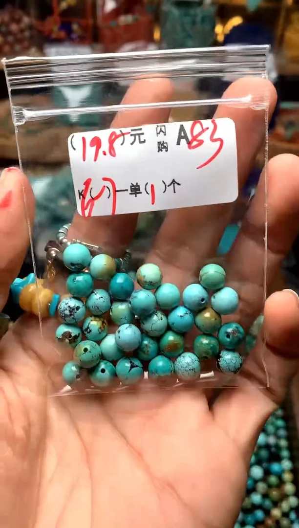 未镶嵌琥珀珠宝奇石A83