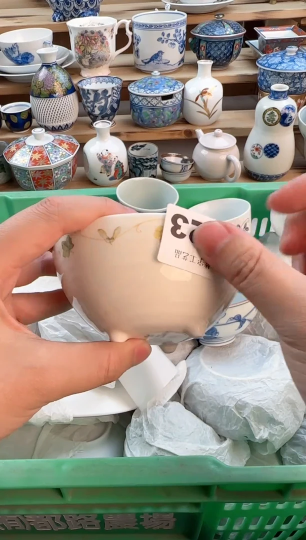 瓷片瓷器          923