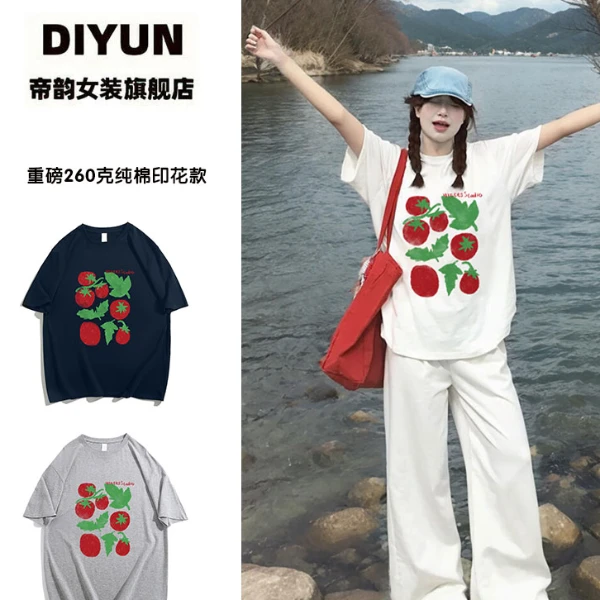 【帝韵】 新款爆款番茄印花纯棉休闲短袖百搭t恤女夏宽松圆领上衣服