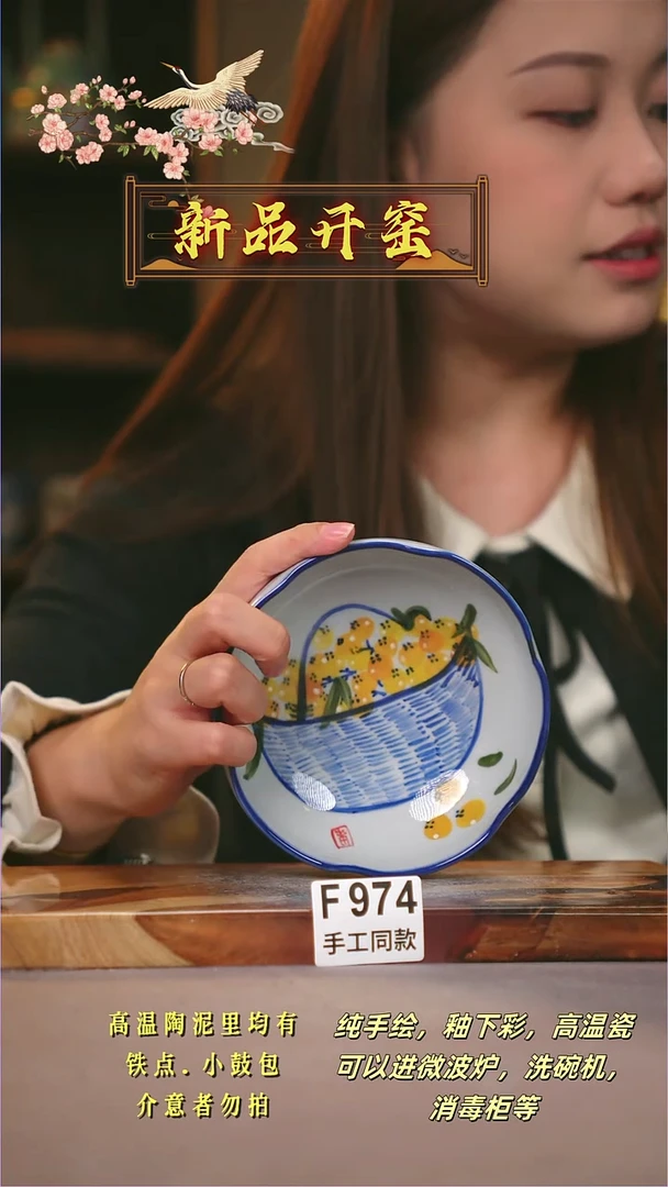 其他F974陶然集器瓷器