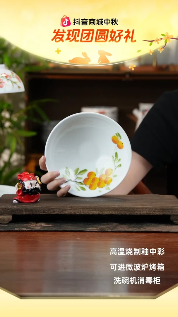 景德镇手绘釉中彩（食品级）大斗笠碗