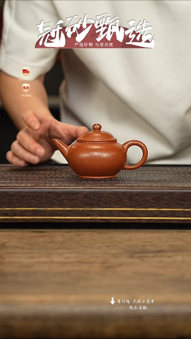 茶壶紫砂冠砂甄选33