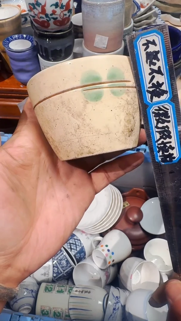 天**饼精选日本回流瓷器*