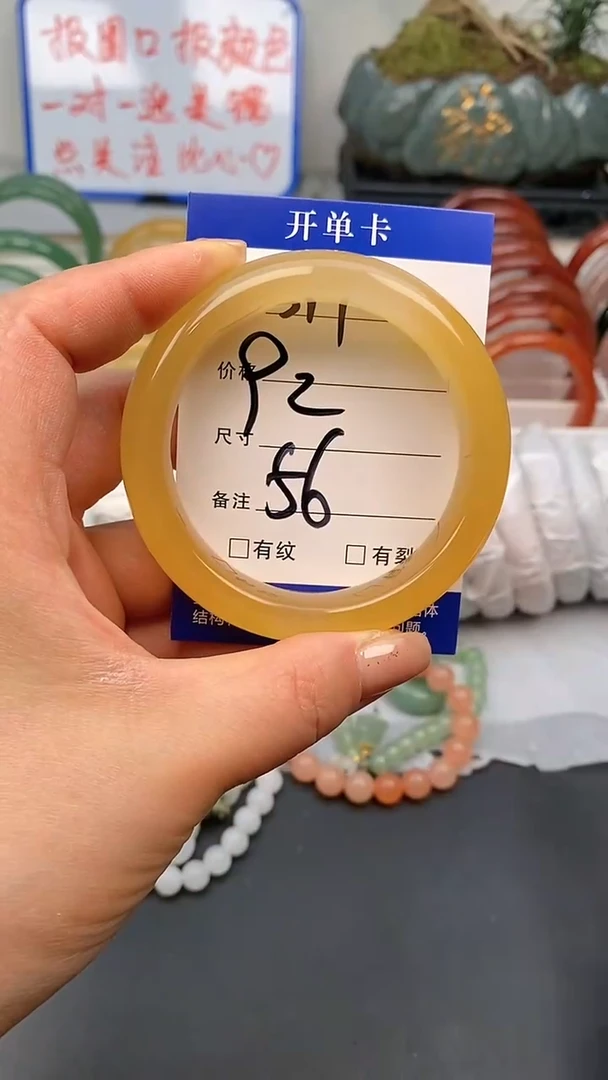 【闪购商品】石英质玉手镯未镶嵌397-56+多样性发货看清圈口下单