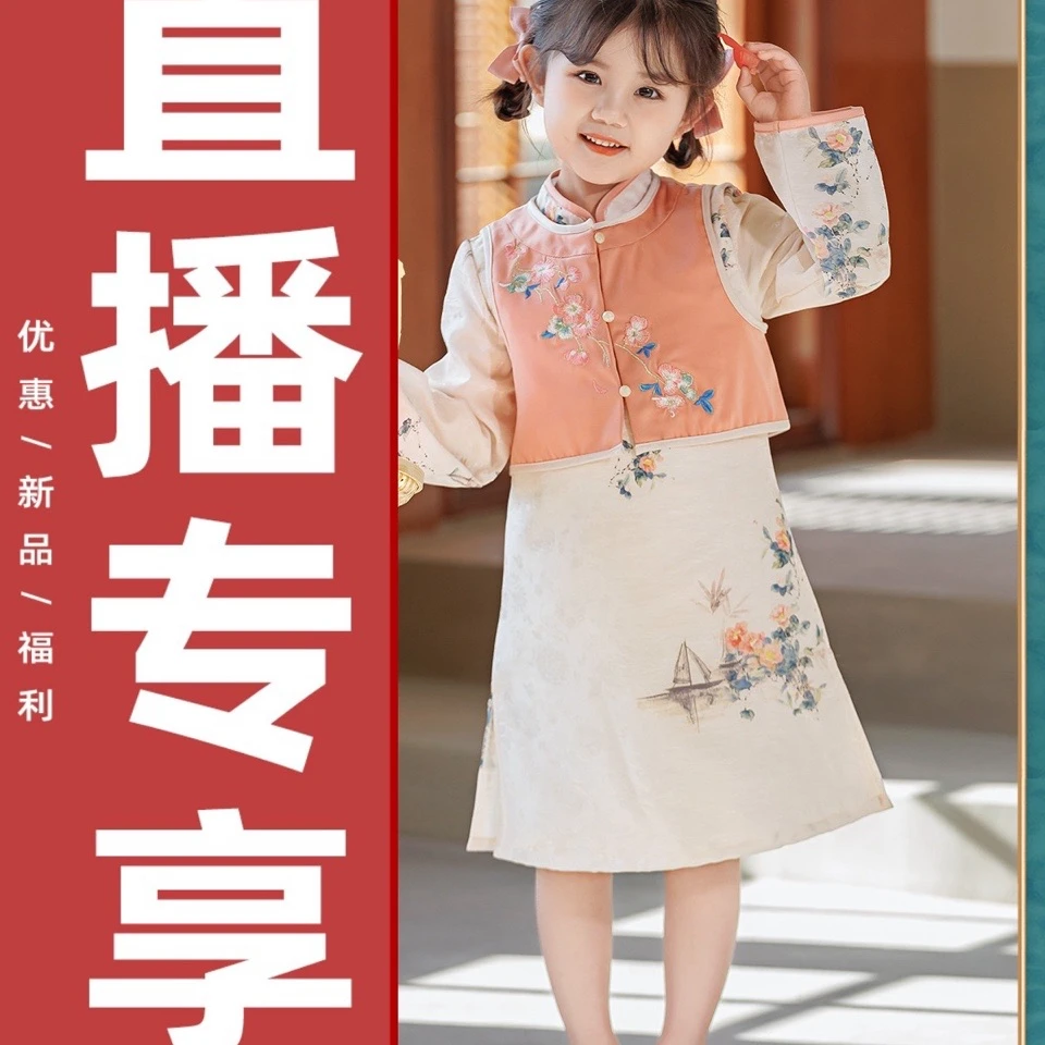 【福袋清货合集】嘟嘟家儿童汉服宝宝中国风长袖ZHKZ280TX141MY017