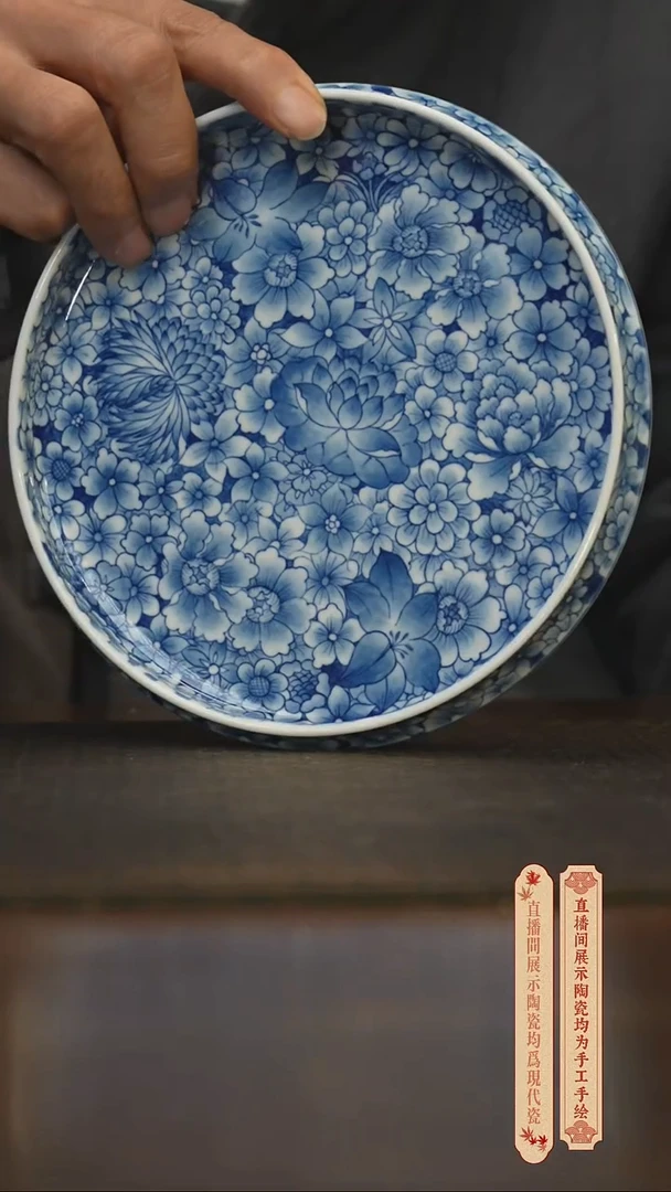 瓷片柴窑青花破价福利
