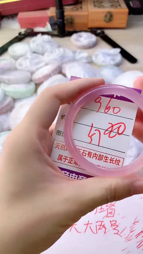 手镯玛瑙/玉髓未镶嵌960