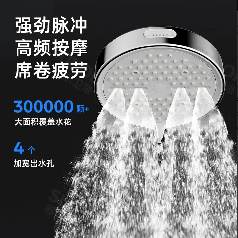 苏泊尔花洒淋浴喷头增压花洒花洒喷头多功能喷枪花洒软管多功能