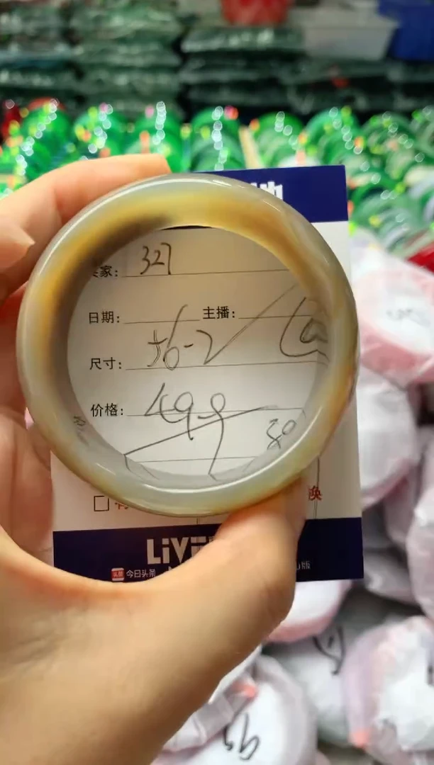 玛瑙/玉髓手镯未镶嵌327