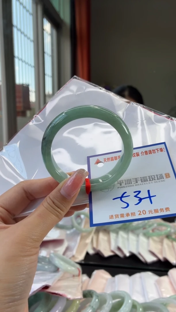 未镶嵌手镯翡翠1111111