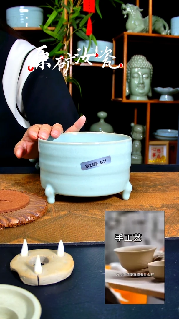 摆件微瑕三足樽不带礼盒。。。。