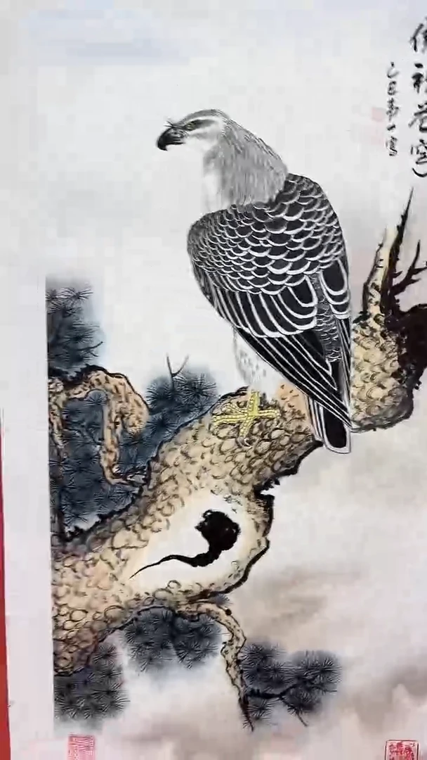 国画