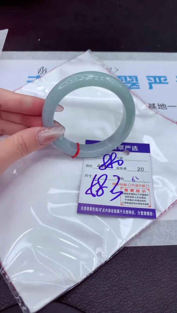 【闪购商品】翡翠手镯未镶嵌111111111111