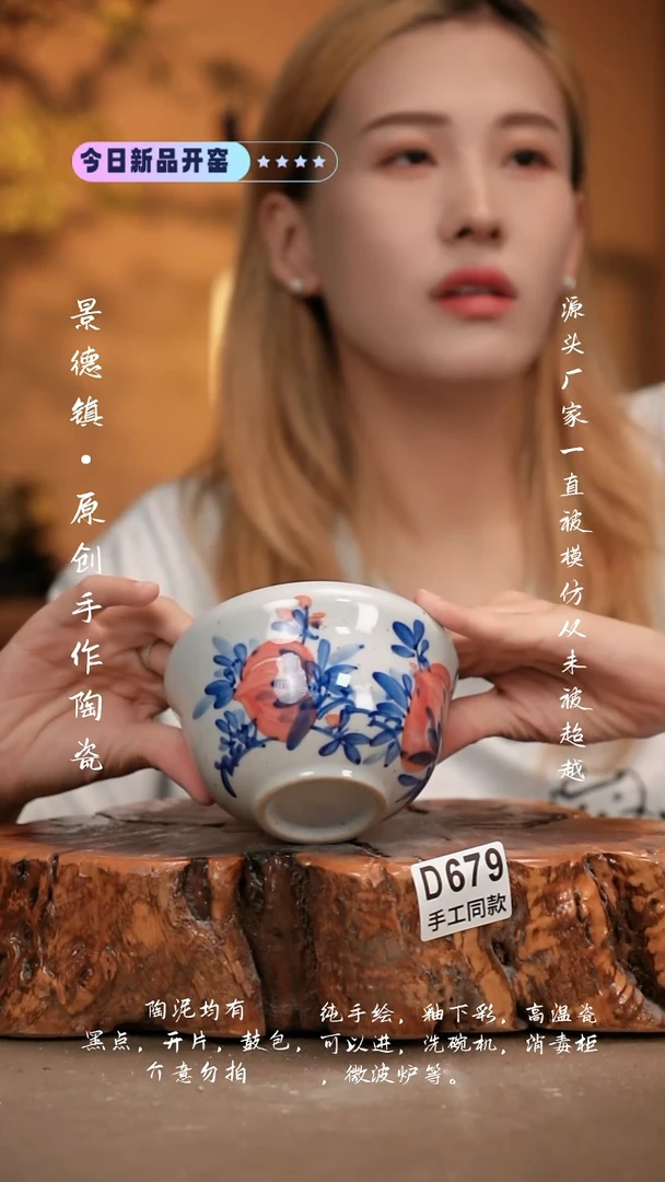 其他D679新十二器瓷器
