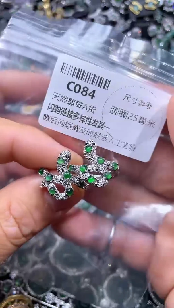 【闪购商品】翡翠颈饰未镶嵌C084戒指多样性发其一