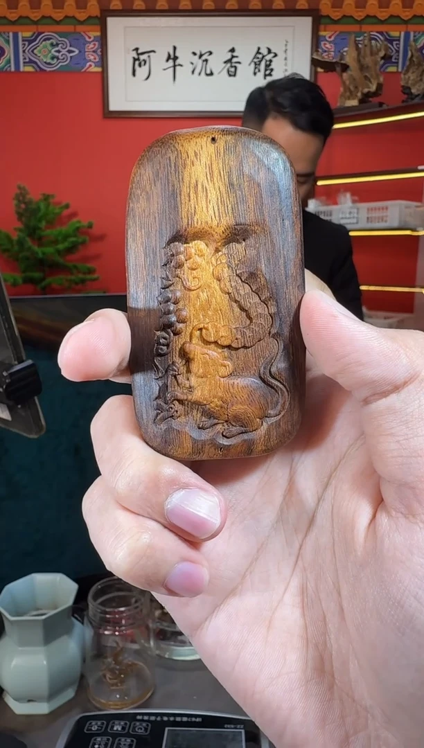 沉香吊坠V183富森鼠牌双面雕多样性发一