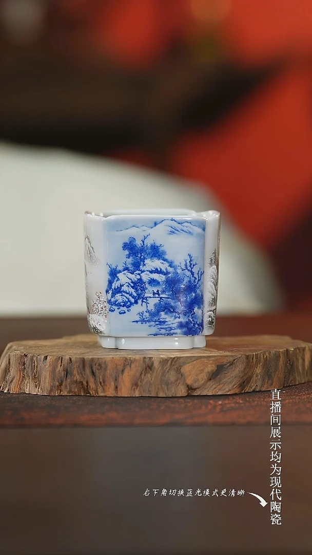 瓷云山片玉四方墨彩青花主人杯