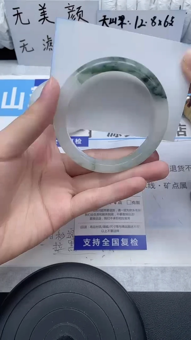 未镶嵌手镯石英质玉78-58/59