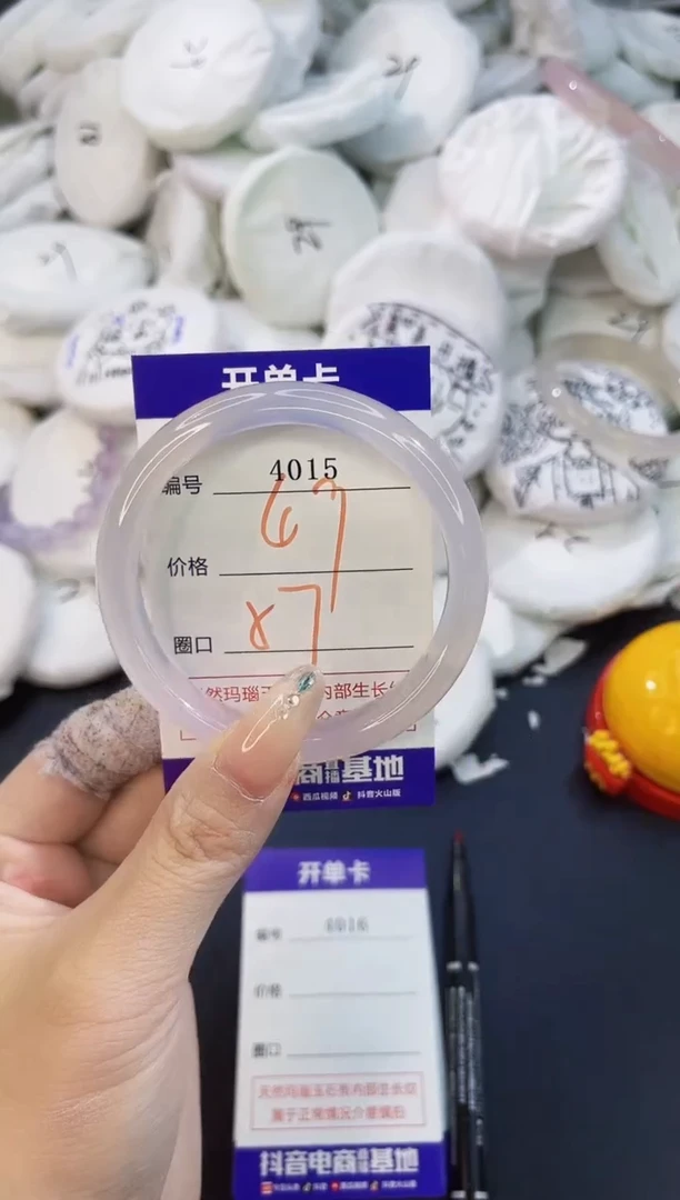 玛瑙/玉髓手镯未镶嵌4015