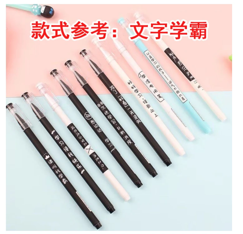 娜娜10-70文具笔套装手办摆件