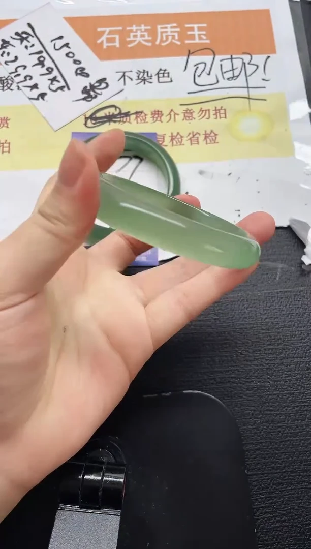 未镶嵌手镯石英质玉78-61