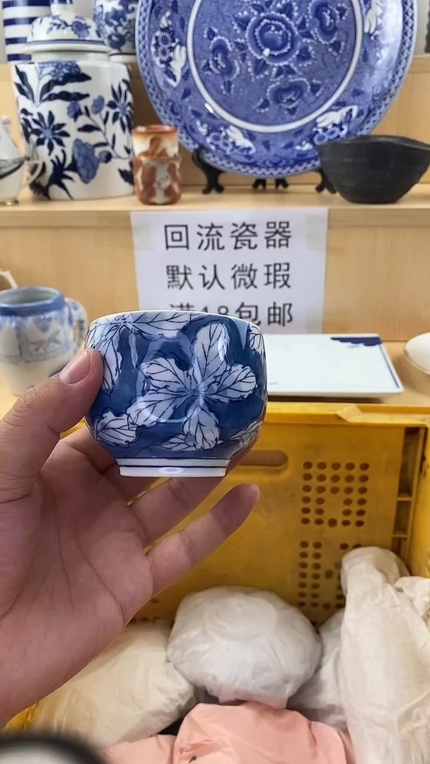 瓷片东*水18包邮 亮仔瓷器 全场漏 蹲住了