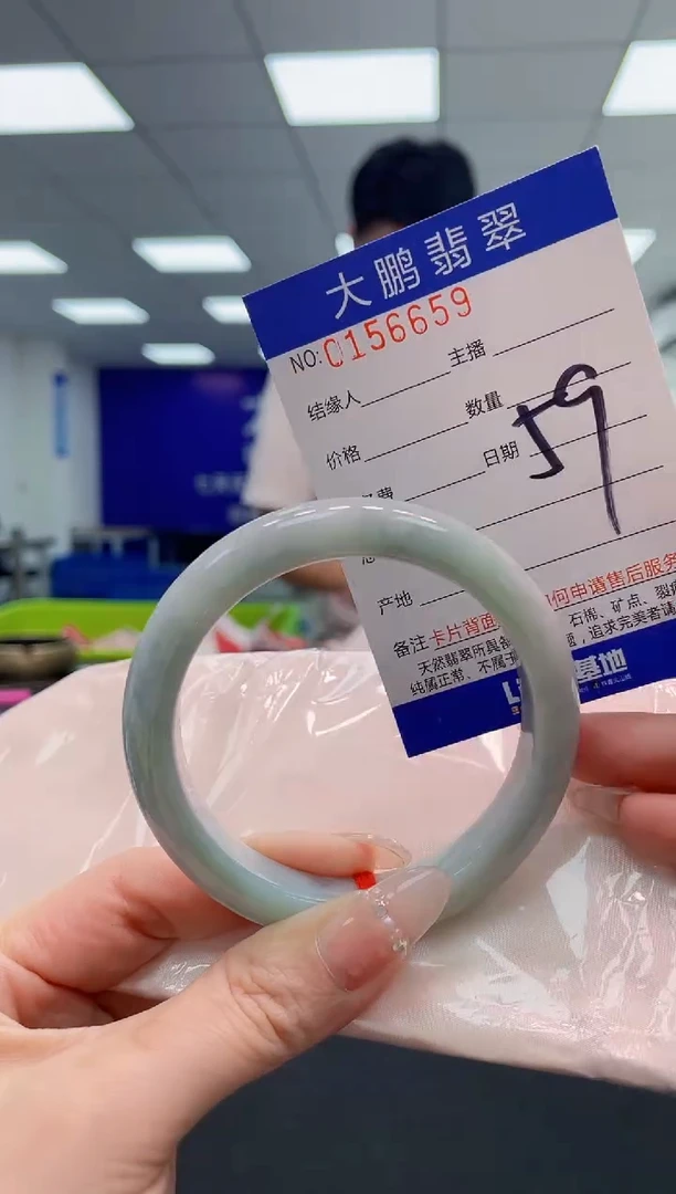 翡翠手镯未镶嵌AAAAAAAAAAA