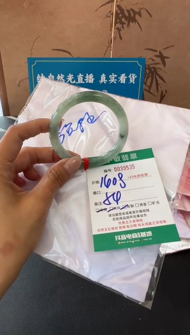 未镶嵌手镯翡翠A货手镯