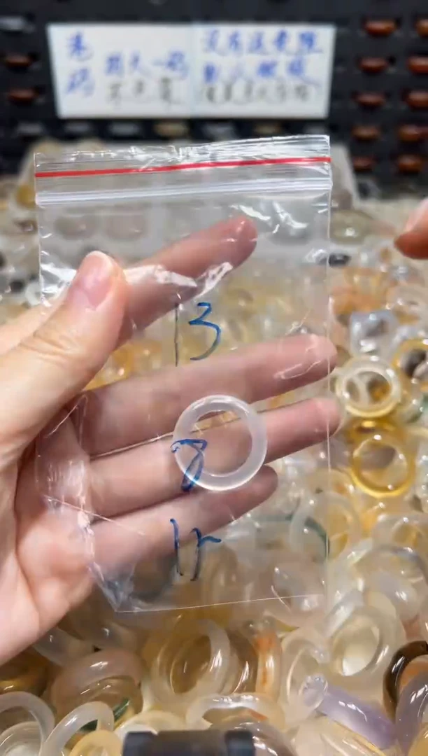 未镶嵌戒指玛瑙/玉髓13