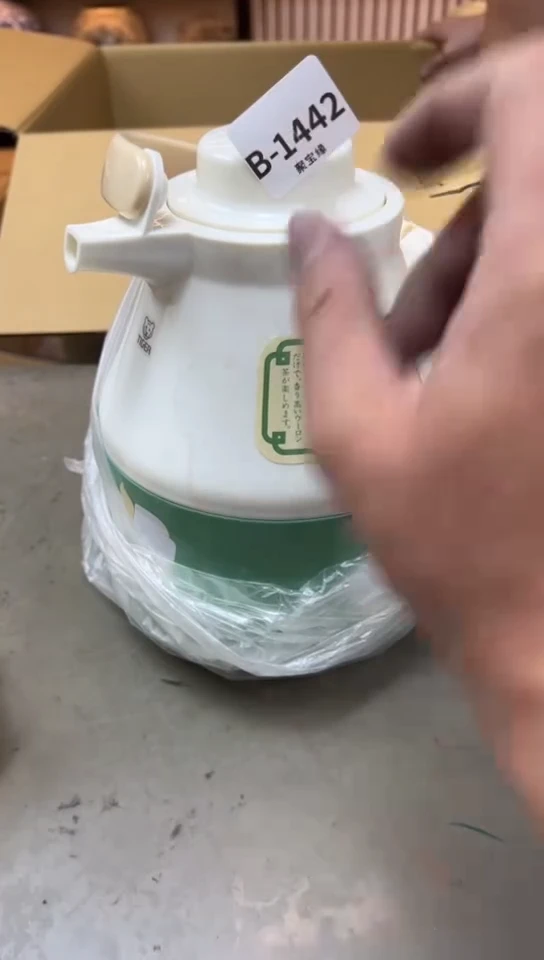 瓷片1442聚宝缘海淘精选