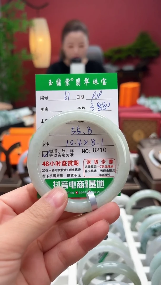 未镶嵌手镯翡翠翡翠61
