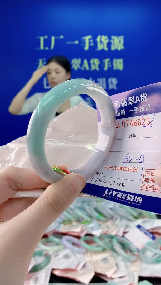 未镶嵌手镯翡翠20