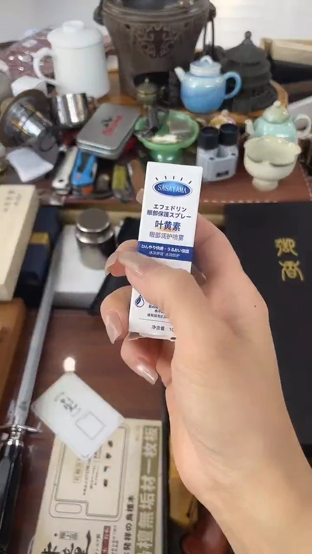 瓷片YHS慧然珍宝阁2号铺