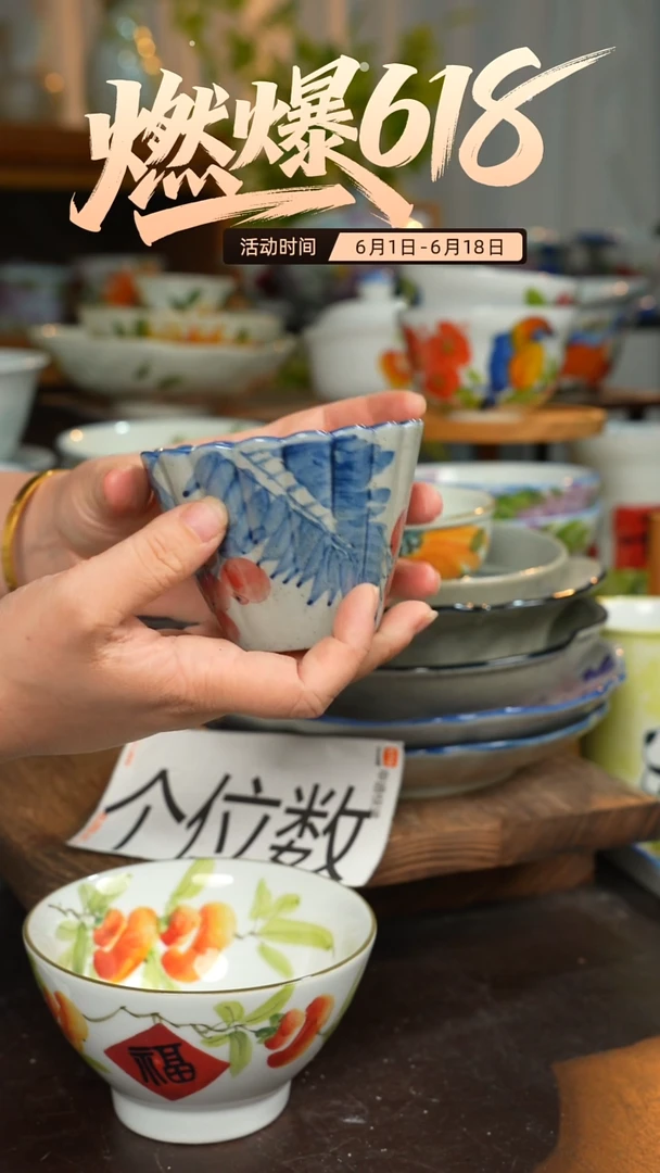 陶瓷景德镇高温釉下彩手绘陶瓷
