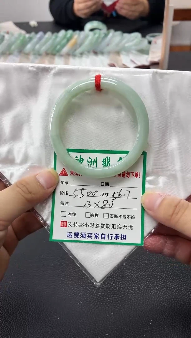 未镶嵌手镯翡翠缅甸翡翠手镯32