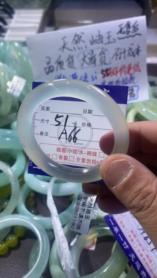 未镶嵌蛇纹石玉手镯1