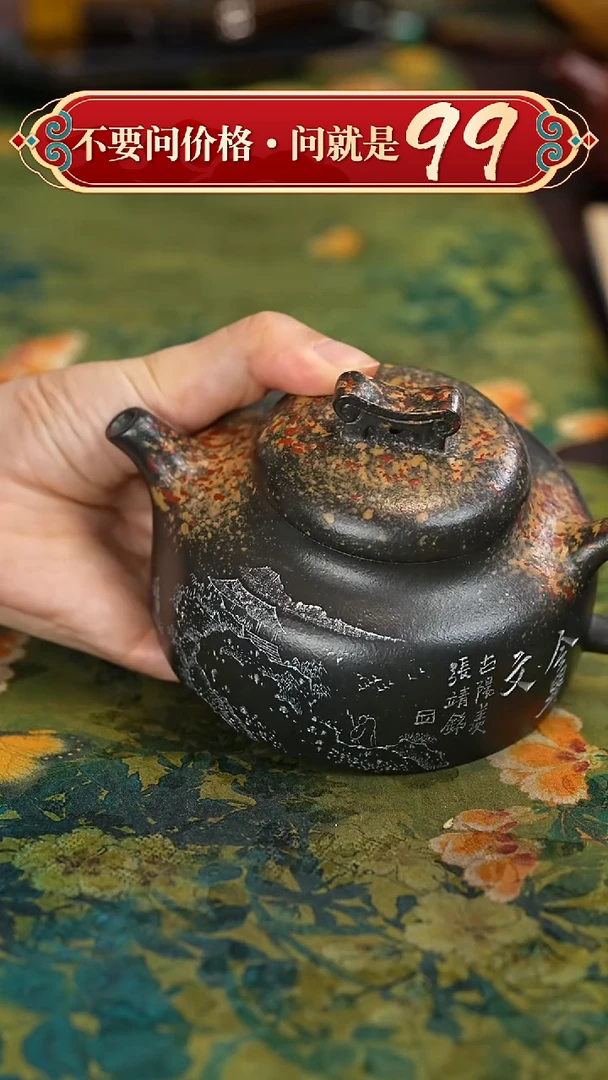 茶壶紫砂宜兴紫砂