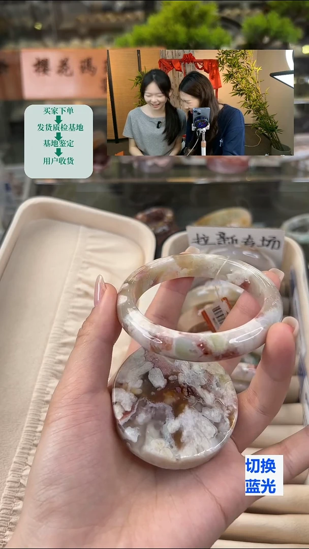 玛瑙/玉髓手镯未镶嵌58圈口（赠送镯心）642227