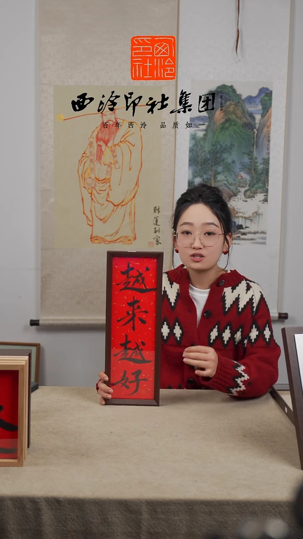 【闪购商品】国画C-13*40手绘书法多样性 越来越好