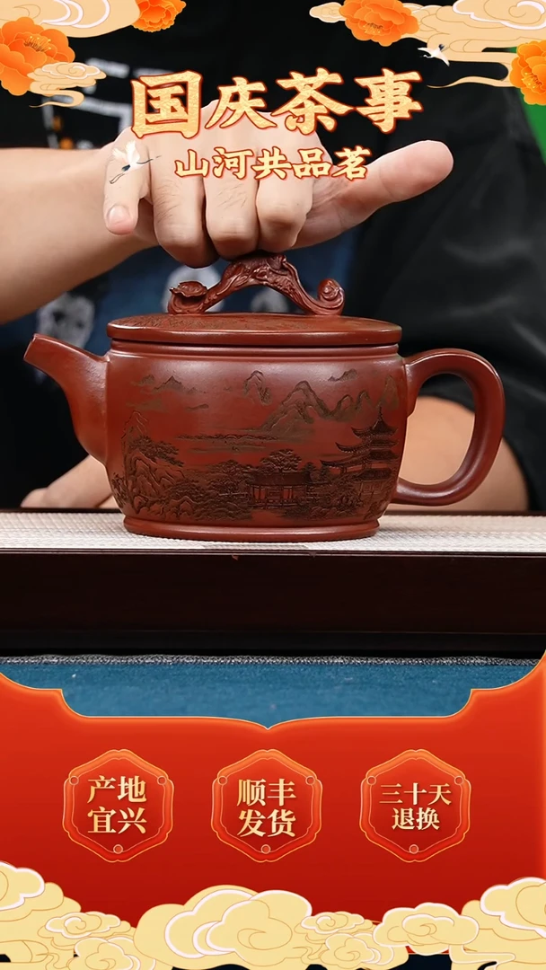 茶壶紫砂玫瑰金沙 龙门汉瓦 刻幽兰阁