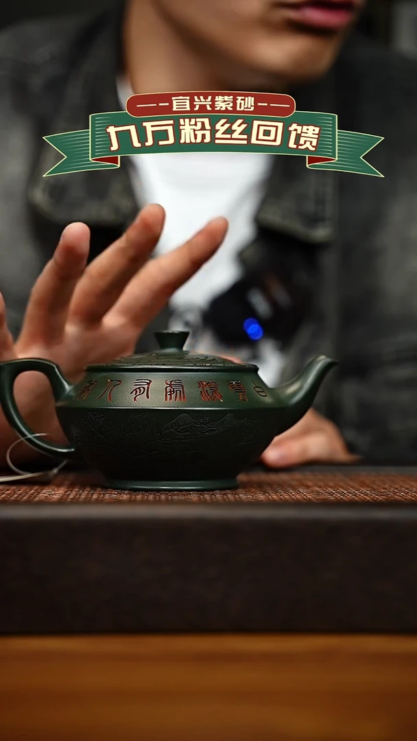 茶壶紫砂宜兴原矿 手工 紫砂壶容量280cc