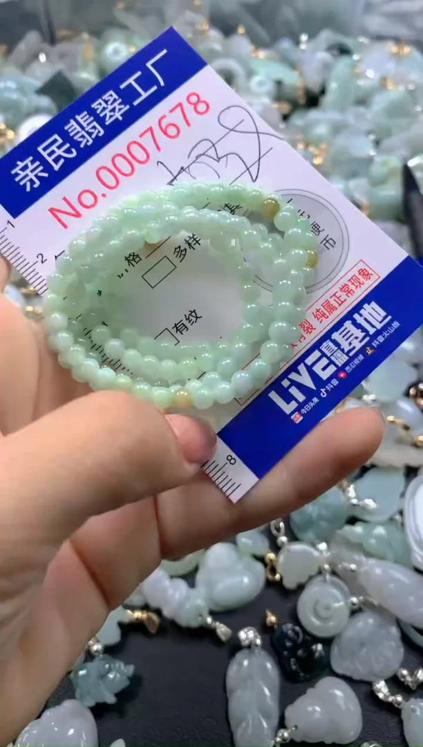 颈饰未镶嵌翡翠7678