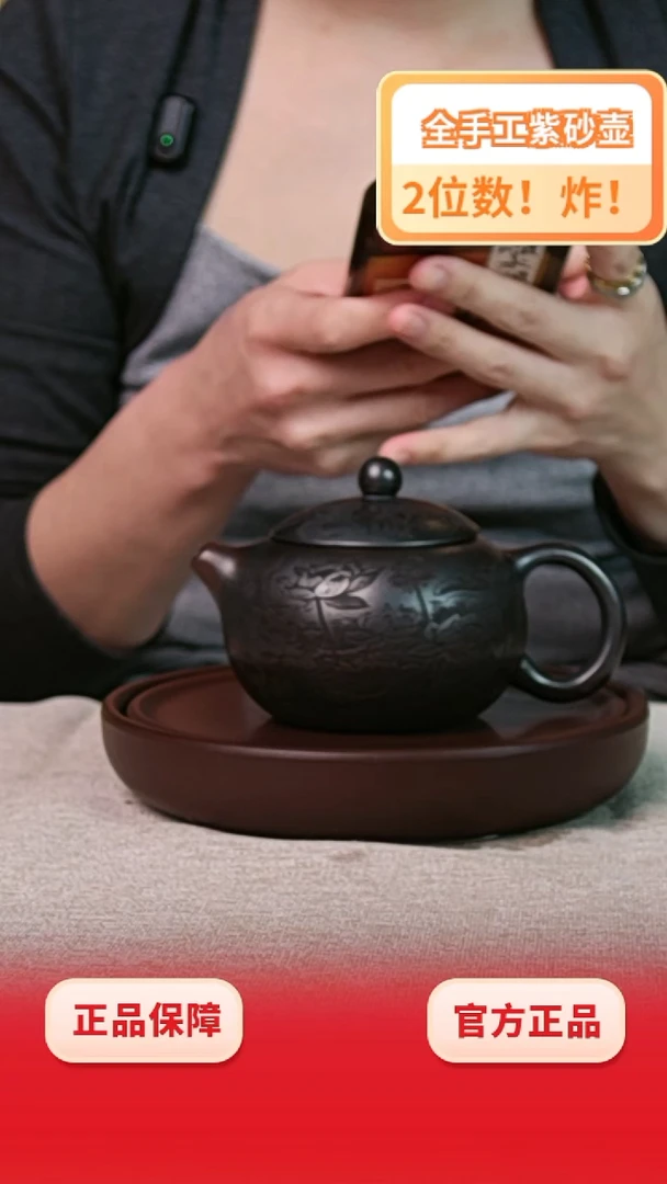 茶壶紫砂西施铁血红砂